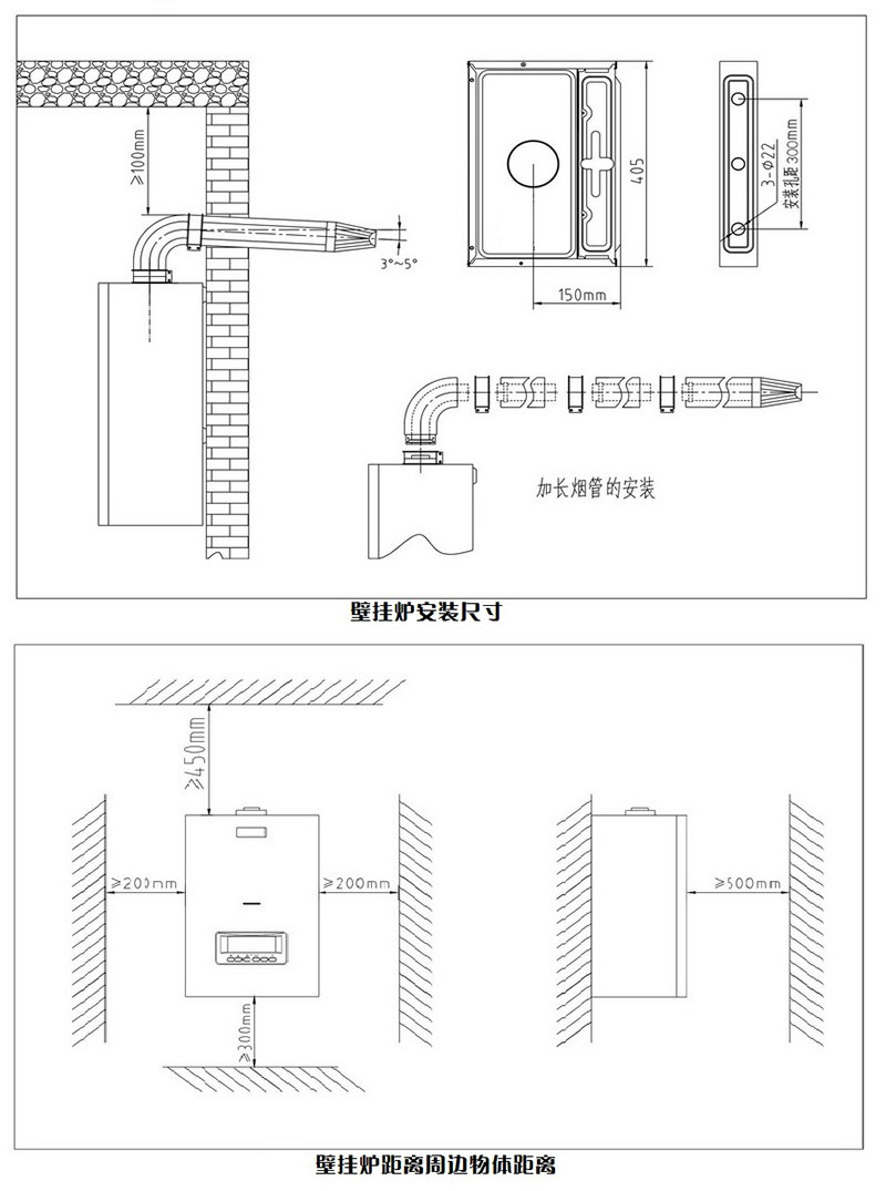 凯美迪壁挂炉安装指示，壁挂炉安装，燃气壁挂炉代理