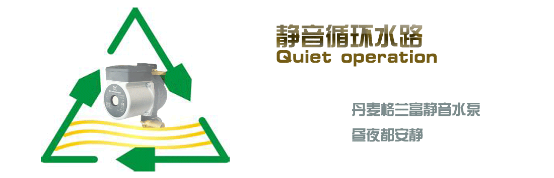 进口壁挂炉水泵，格兰富水泵，带排气功能水泵，凯美迪